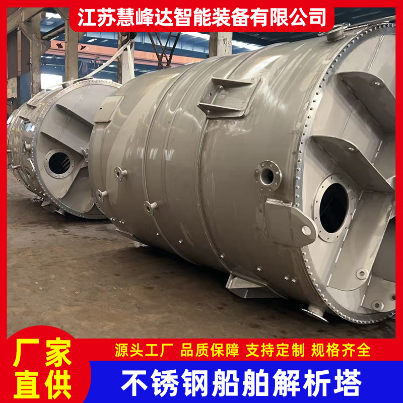 船舶解析塔-1.jpg