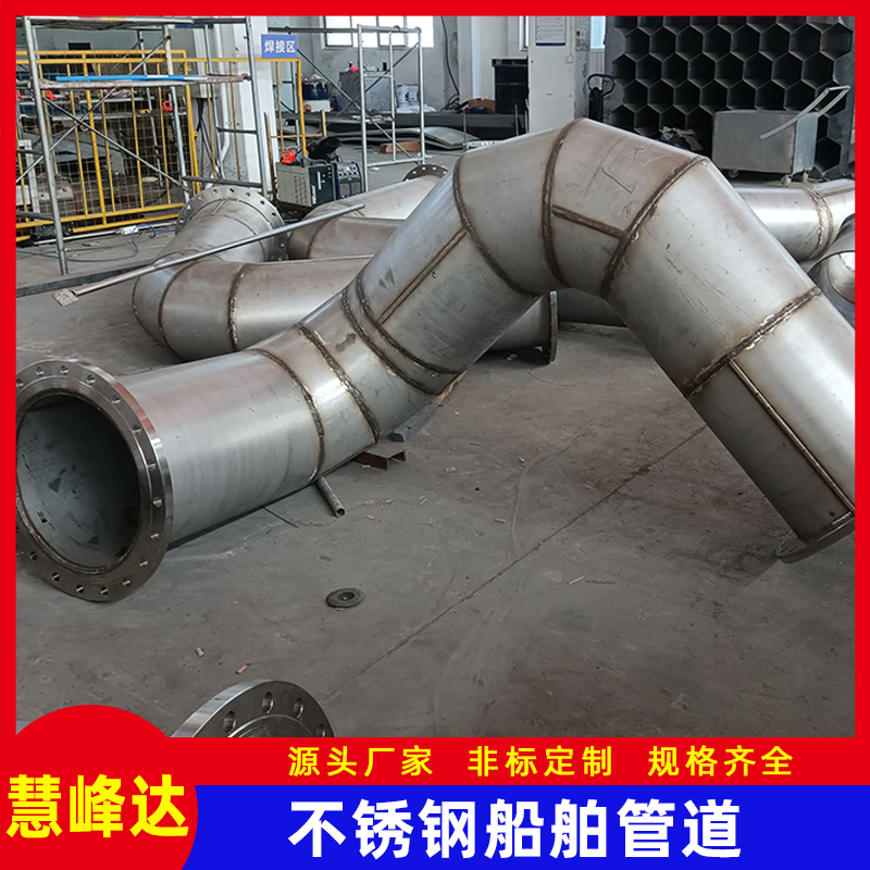 萍鄉(xiāng)S31254船舶管道